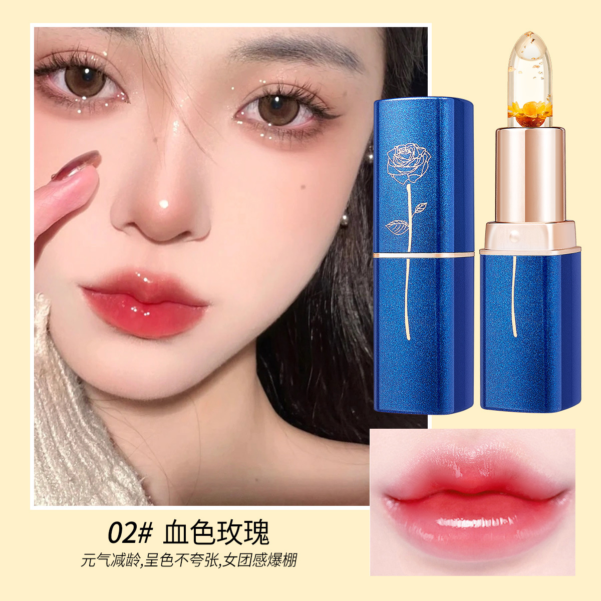 DDWD Flowers color change lipstick thousands of people thousands of