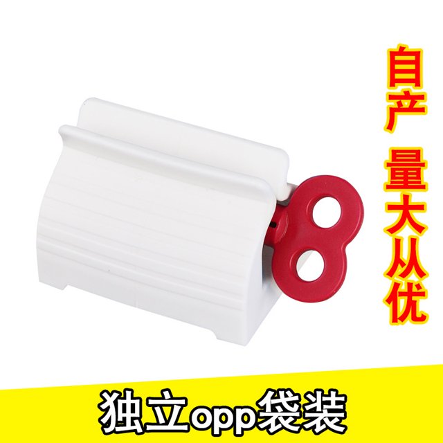 DDWD Manual toothpaste squeezer facial cleanser cream ointment squeezer