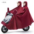 DDWD Raincoat electric car double mother and child female parentchild