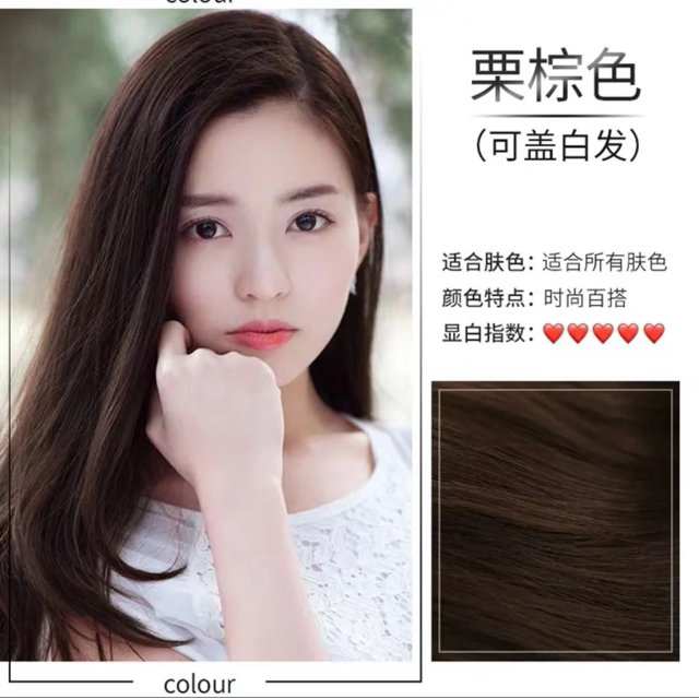 DDWD Shake Sound Explosions Big Red Bottle Planting Huashi Bubble Hair