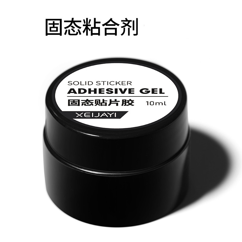 DDWD SolidState patch glue nail sheet adhesive new phototherapy canned