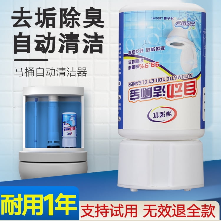 DDWD Toilet Cleaner Toilet Cleaner Automatic Toilet Cleaner Strong ...