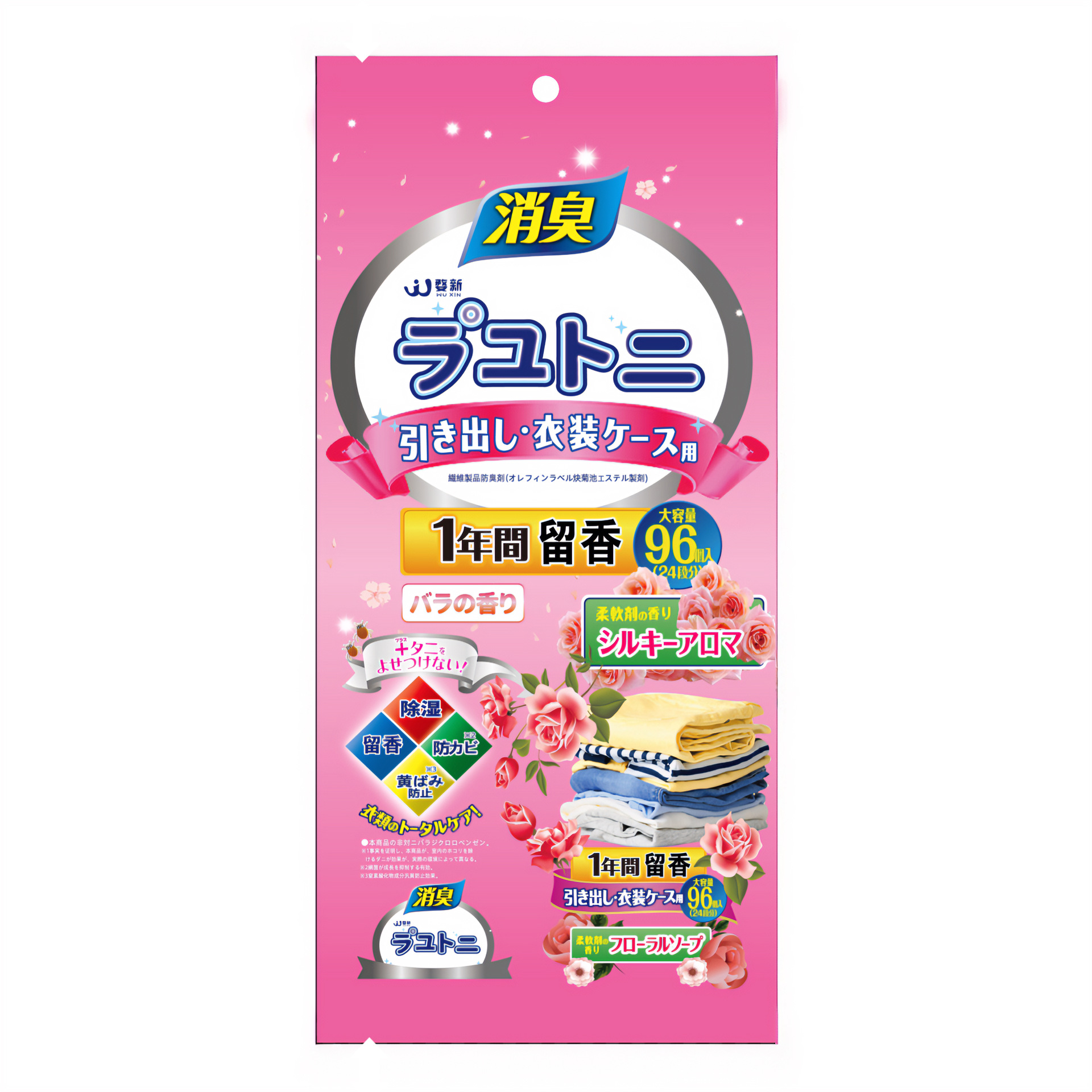 DDWD Wardrobe Mildewproof Moistureproof Deodorizing Mothballs