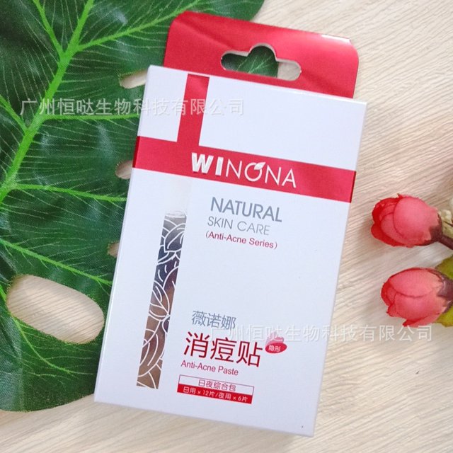 DDWD Winona mask Shu. Sensitive Moisturizing Special Care Cream Biofilm