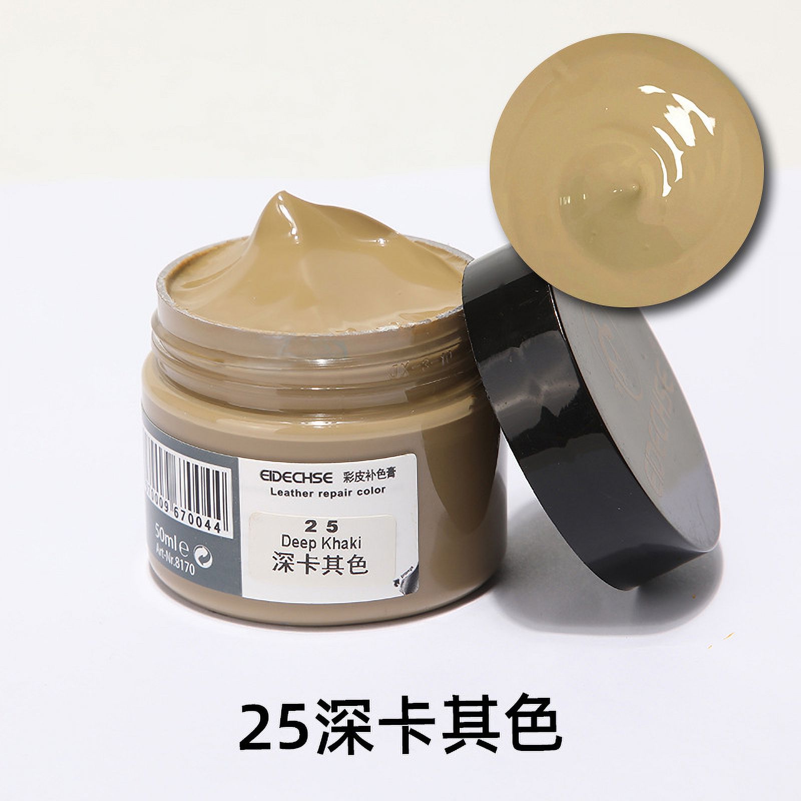 DDWD EIDECHSE renovation repair cream car seat repair color