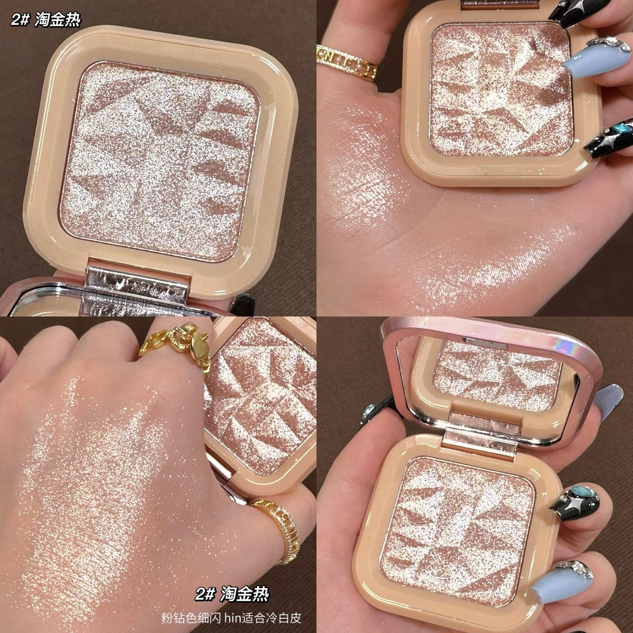 DDWD goods MGL monochrome highlight flash broken pearl powder cake