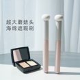 DDWD novo Highdefinition Clear and Clean Concealer for Women to Cover