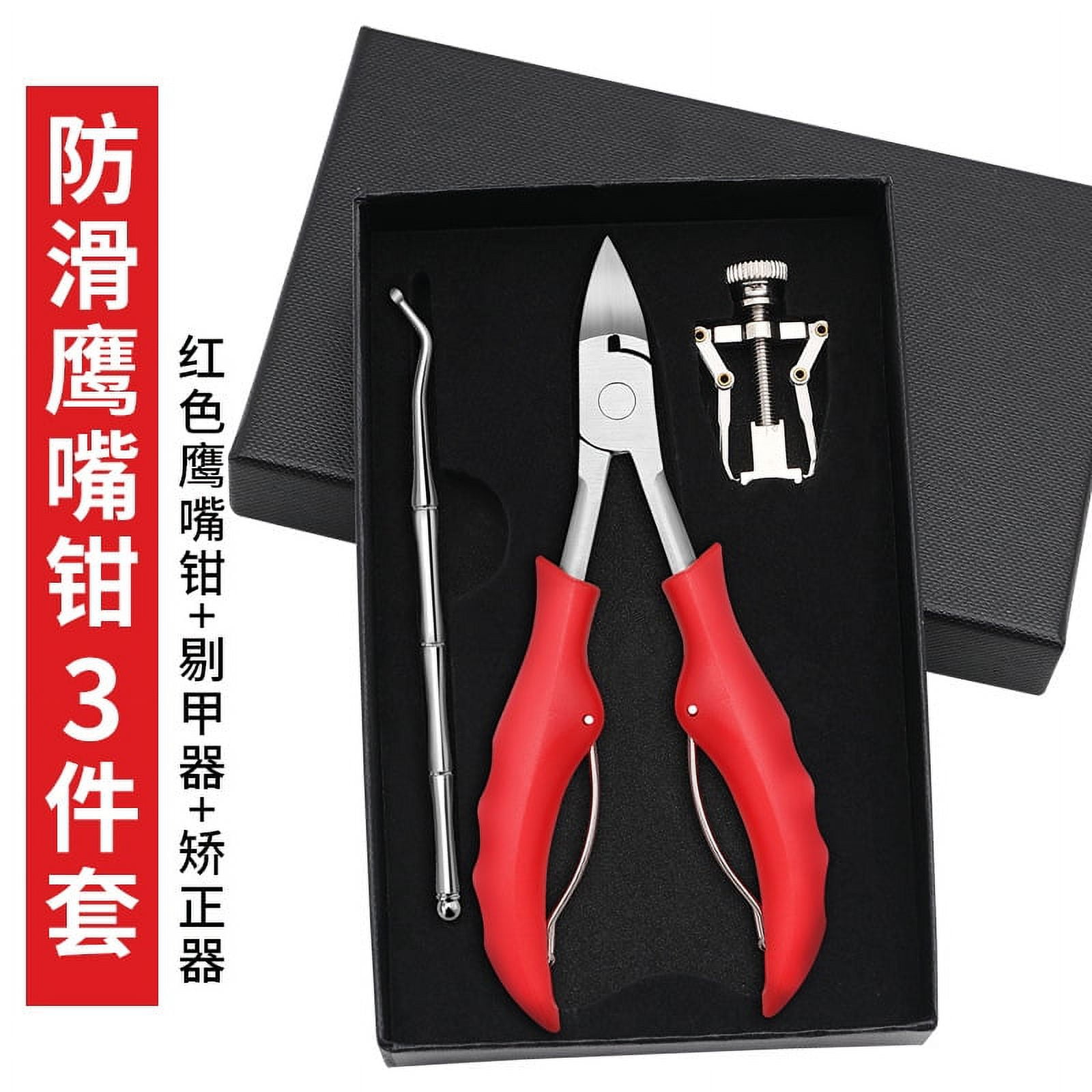 DDWD stainless steel olecranon nail clippers dead skin scissors beauty