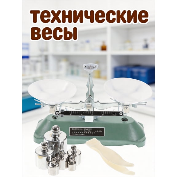 DEEPCRAFF Lab Scale Balance Multi-Functional Aluminum Alloy 1 Set for Accurate Measurements