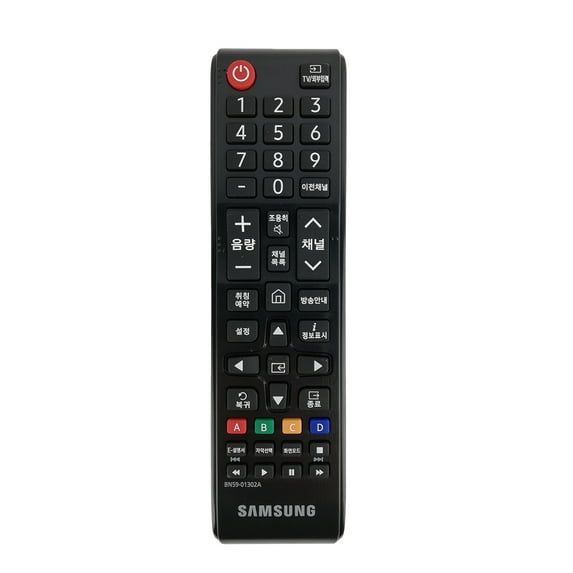 DEHA Smart TV Remote Control Replacement for Samsung UN65NU7190F Television