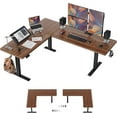 thumbnail image 1 of DESINO Standing Desk, 75” Adjustable L Shaped Standing Desk, Electric Height Adjustable Computer Desk, Black Walnat, 1 of 9