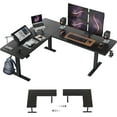 thumbnail image 1 of DESINO Standing Desk, 75” Adjustable L Shaped Standing Desk, Electric Height Adjustable Computer Desk, Black, 1 of 10