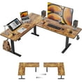 thumbnail image 1 of DESINO Standing Desk, 75” Adjustable L Shaped Standing Desk, Electric Height Adjustable Computer Desk, Vintage-Brown, 1 of 10
