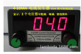 DEWIN Current Signal Generator,4-20mA Digital Current Analog Signal Generator Coarse/Fine Tuning Constant Current Output