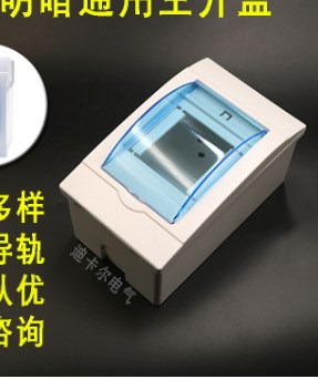 DIAEDGE Energy Meter Box Distribution Box Outdoor Electrical Box Electrical Power Distribution Box Electric Meter Box Distribution Protection Box