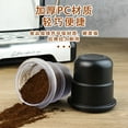 thumbnail image 1 of HEMOTON Reusable Plastic Dosing Cup for Storage Black PC Material 50ml Capacity Safe and Convenient to Use, 1 of 5