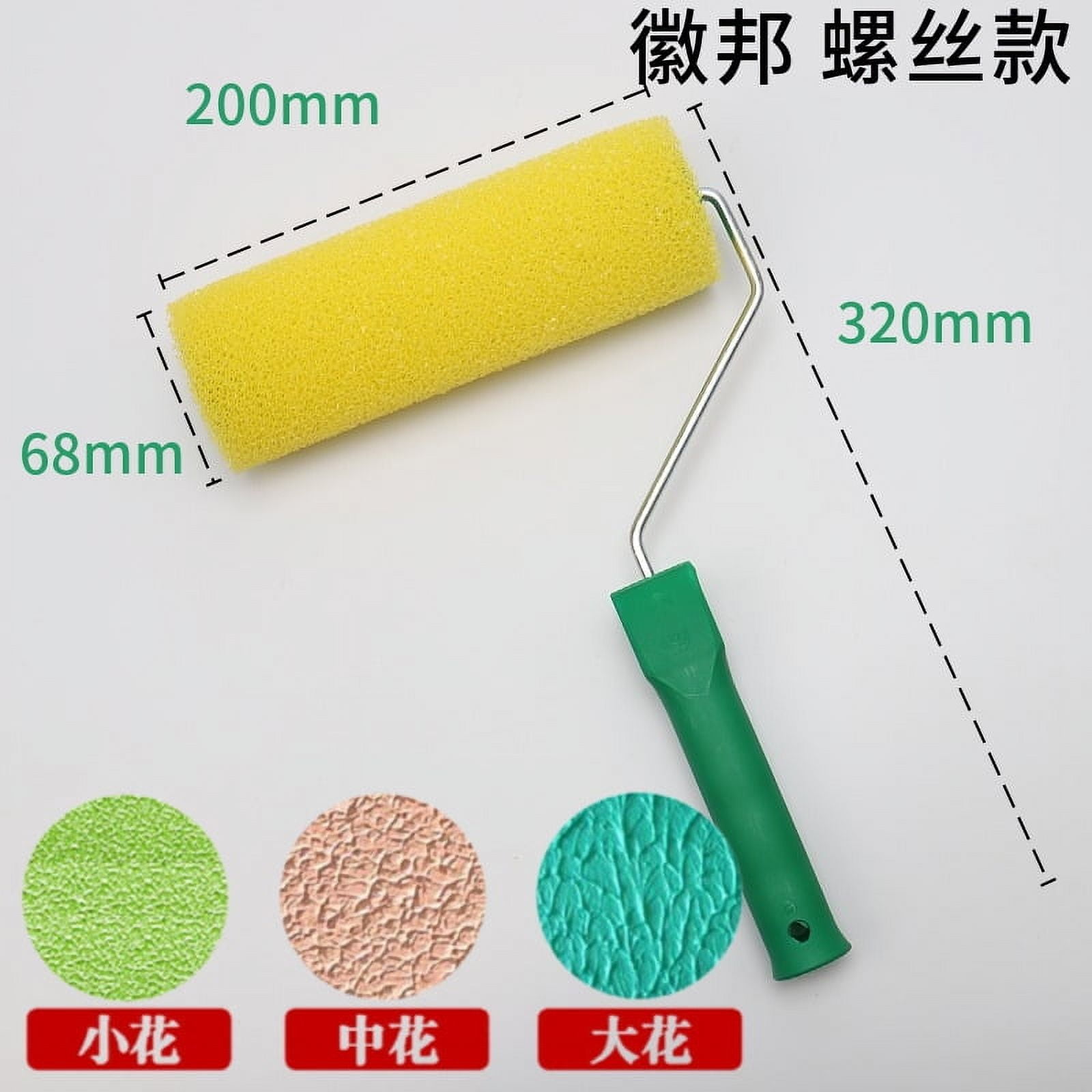 Juvielich Texture Roller - Wood Grain Paint Roller For Walls, Ceilings, DIY Decorative Painting (205mm Roller)