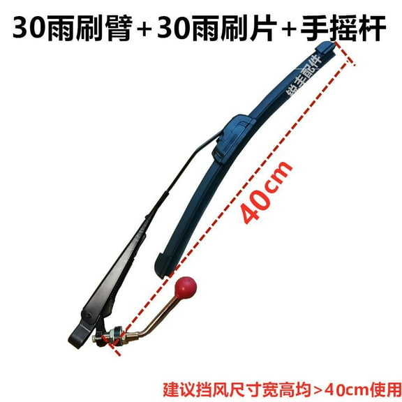 HEMOTON Masteelf Universal Manual Windshield Wiper for UTVs Hand Operated Wiper Blade for Golf Carts Accessories