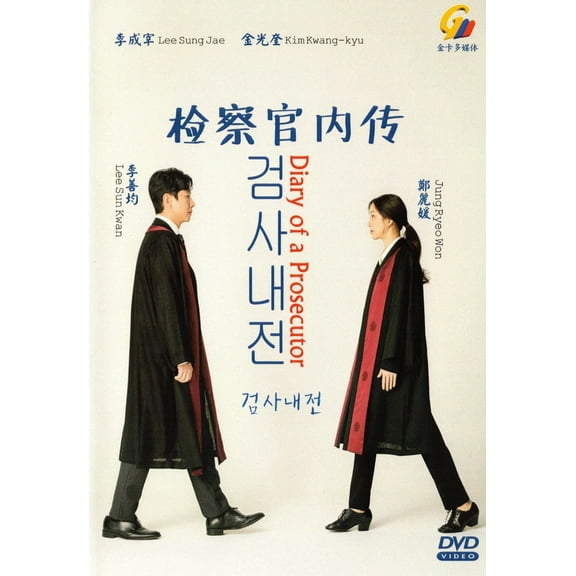 DIARY OF A PROSECUTOR