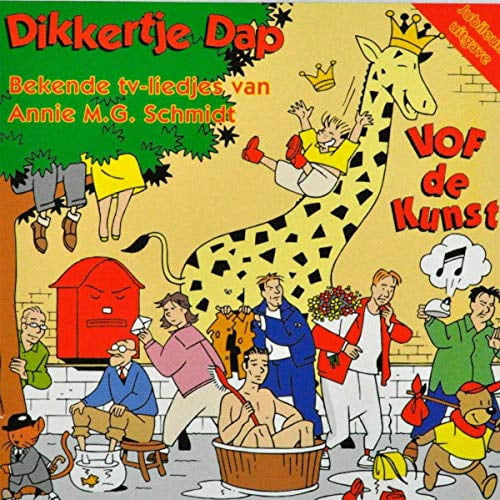 DIKKERTJE DAP - Walmart.com