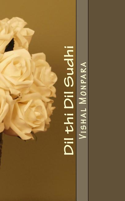 DIL Thi DIL Sudhi: Gujarati Kavya Sangrah (Paperback) by Vishal Monpara