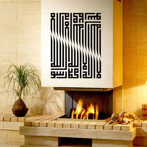 DIY Islamic Vinyl Wall Sticker Wall Decal Arab Islam Calligraphy Wall Sticker Bedroom Mosque Vinyl Decals Letters God Allah