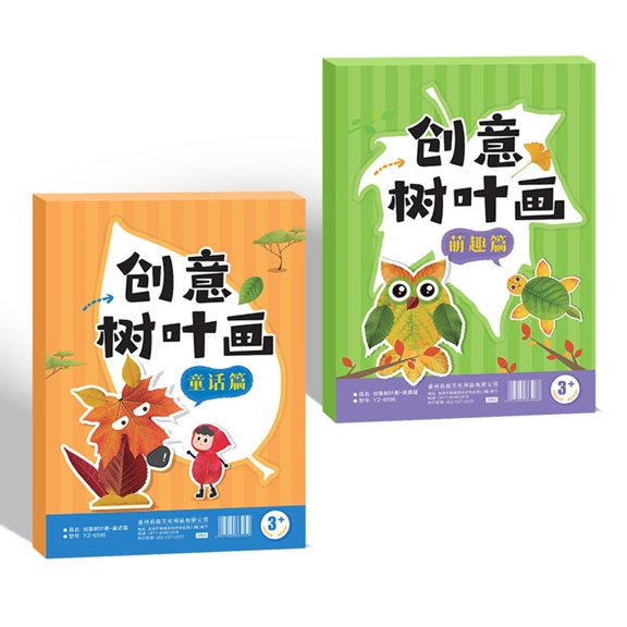 DIY Leaf Painting Craft Kit for Kids Creative Art Project for Nature Inspired Learning and Brain Development Orange