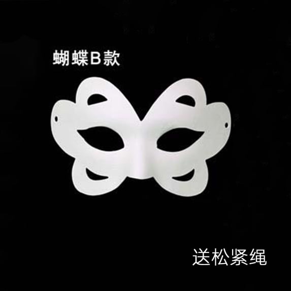 DIY Mask -10pcs Paper Art Masks Blank DIY Masks DIY Blank Masks for Masquerade Cosplay Party