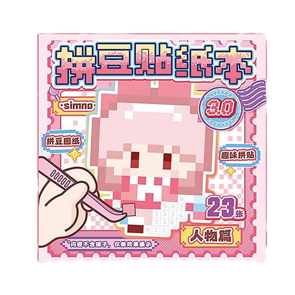 DIY Perler Bead Sticker Book - Fun Pixel Art Craft Kits with Diverse Themes, Perfect for Journaling and Creative Gifts