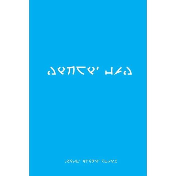 DIjwI' vuD, (Paperback)