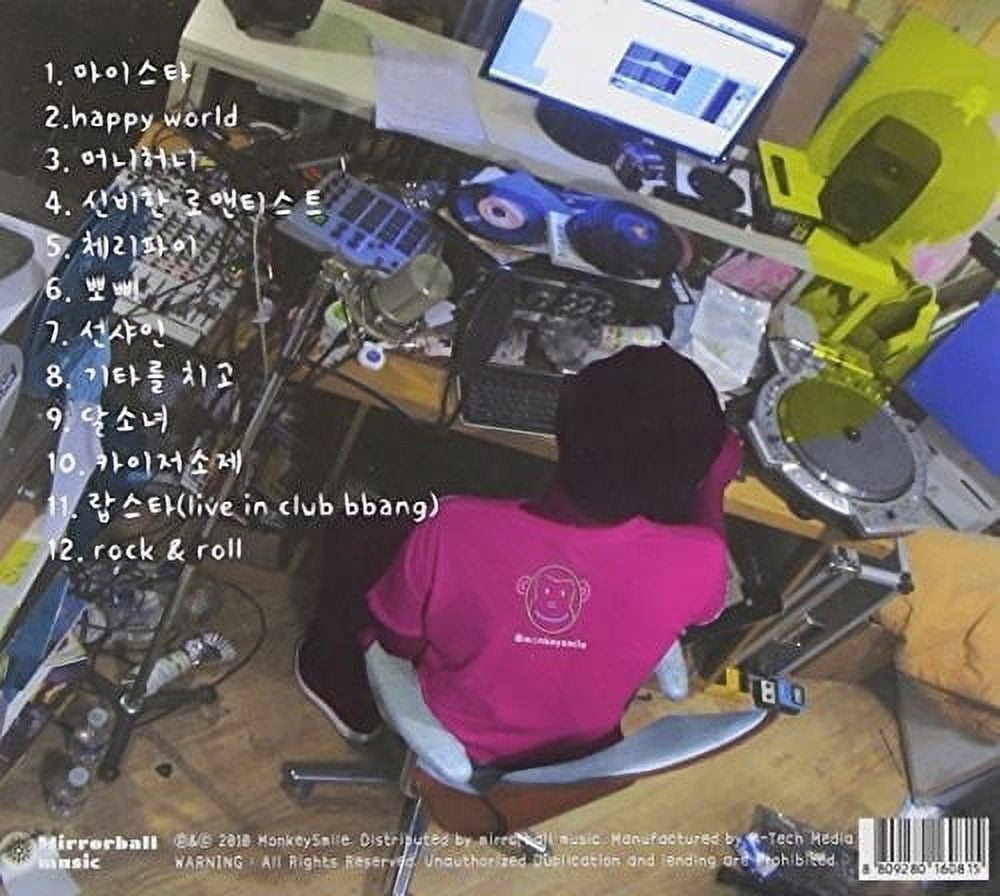DJ Angwajang - Beauty Likes Rocker - Music & Performance - CD