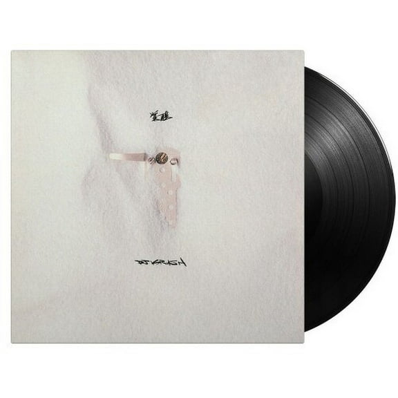 DJ Krush - Kakusei - 180-Gram Black Vinyl - Music & Performance