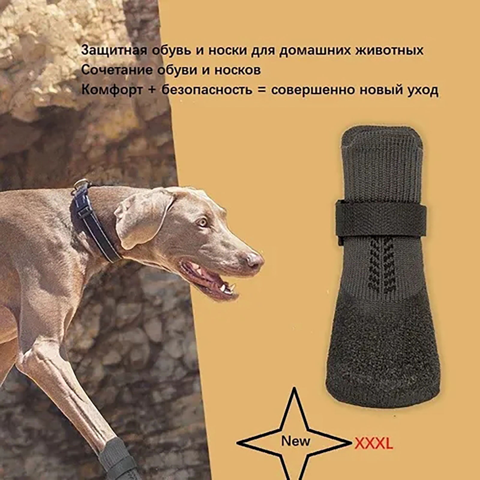 DJKDJL Dog Shoes for All Sizes Protective Booties for Dogs to Prevent