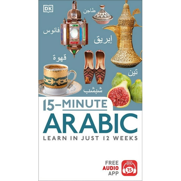 DK 15-Minute Lanaguge Learning: 15-Minute Arabic (Paperback)