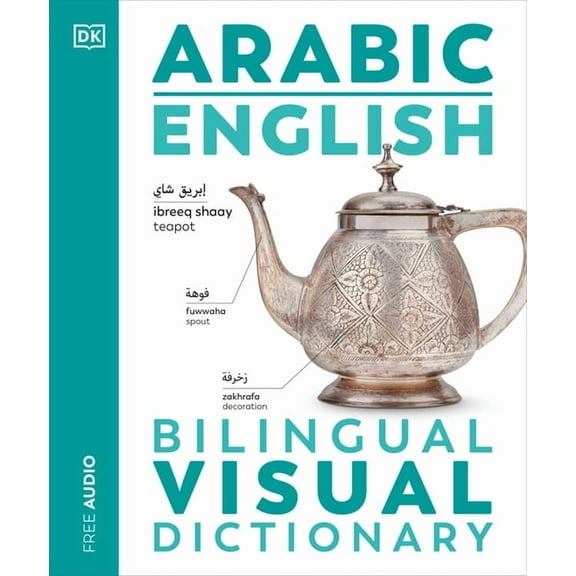 DK Bilingual Visual Dictionaries Arabic - English Bilingual Visual Dictionary, (Paperback)