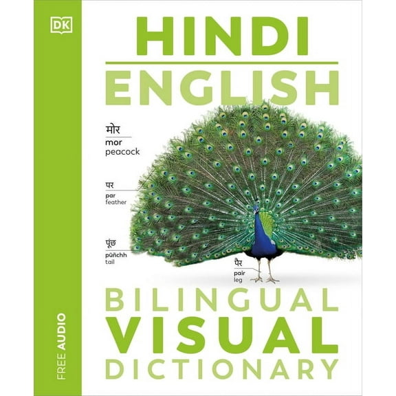 DK Bilingual Visual Dictionaries Hindi - English Bilingual Visual Dictionary, (Paperback)