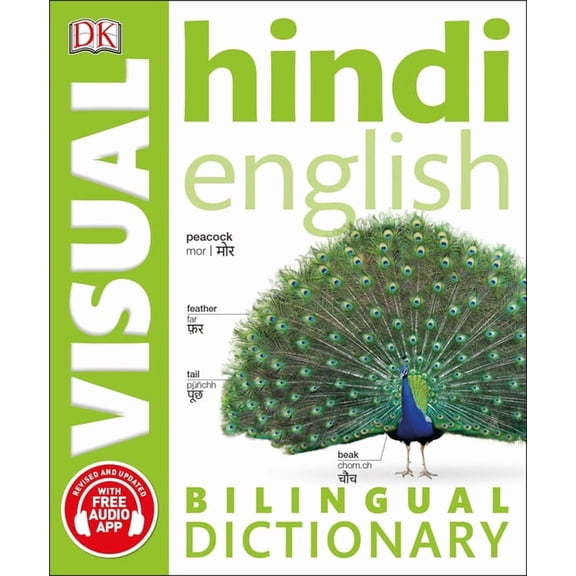 DK Bilingual Visual Dictionaries Hindi-English Bilingual Visual Dictionary, (Paperback)