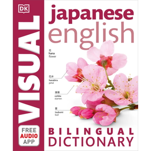 Pre-Owned Japanese-English Bilingual Visual Dictionary (Paperback) 1465469184 9781465469182