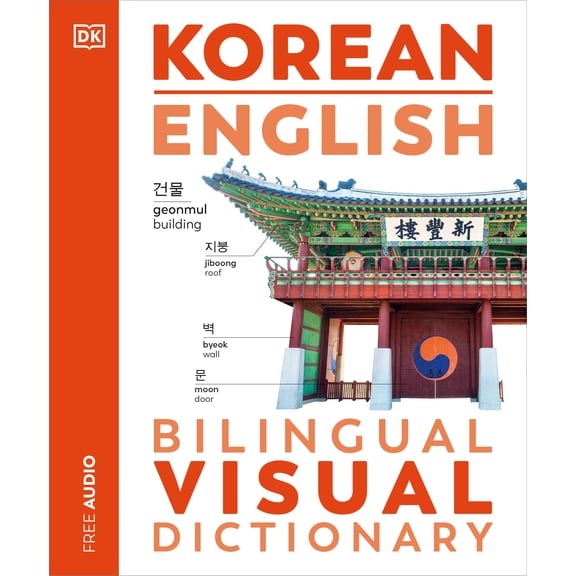 Korean - English Bilingual Visual Dictionary (Paperback)