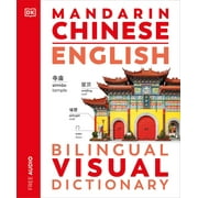 DK Bilingual Visual Dictionaries Mandarin Chinese - English Bilingual Visual Dictionary, Paperback