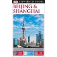 thumbnail image 1 of Pre-Owned DK Beijing and Shanghai (Paperback) 9781465440044, 1 of 1
