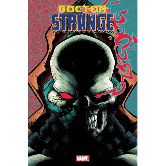 DOCTOR STRANGE #8 J. GONZO VARIANT Marvel Comic Book 2026