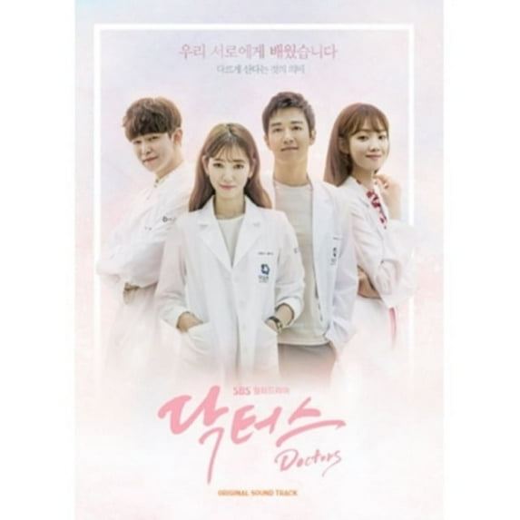 DOCTORS - SBS DRAMA O.S.T.