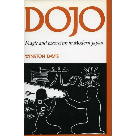 Pre-Owned Dojo: Magic and Exorcism in Modern Japan (Paperback) 0804711313 9780804711319