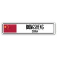thumbnail image 1 of DONGSHENG CHINA Street Sign Asian Chinese flag city country road wall gift, 1 of 5