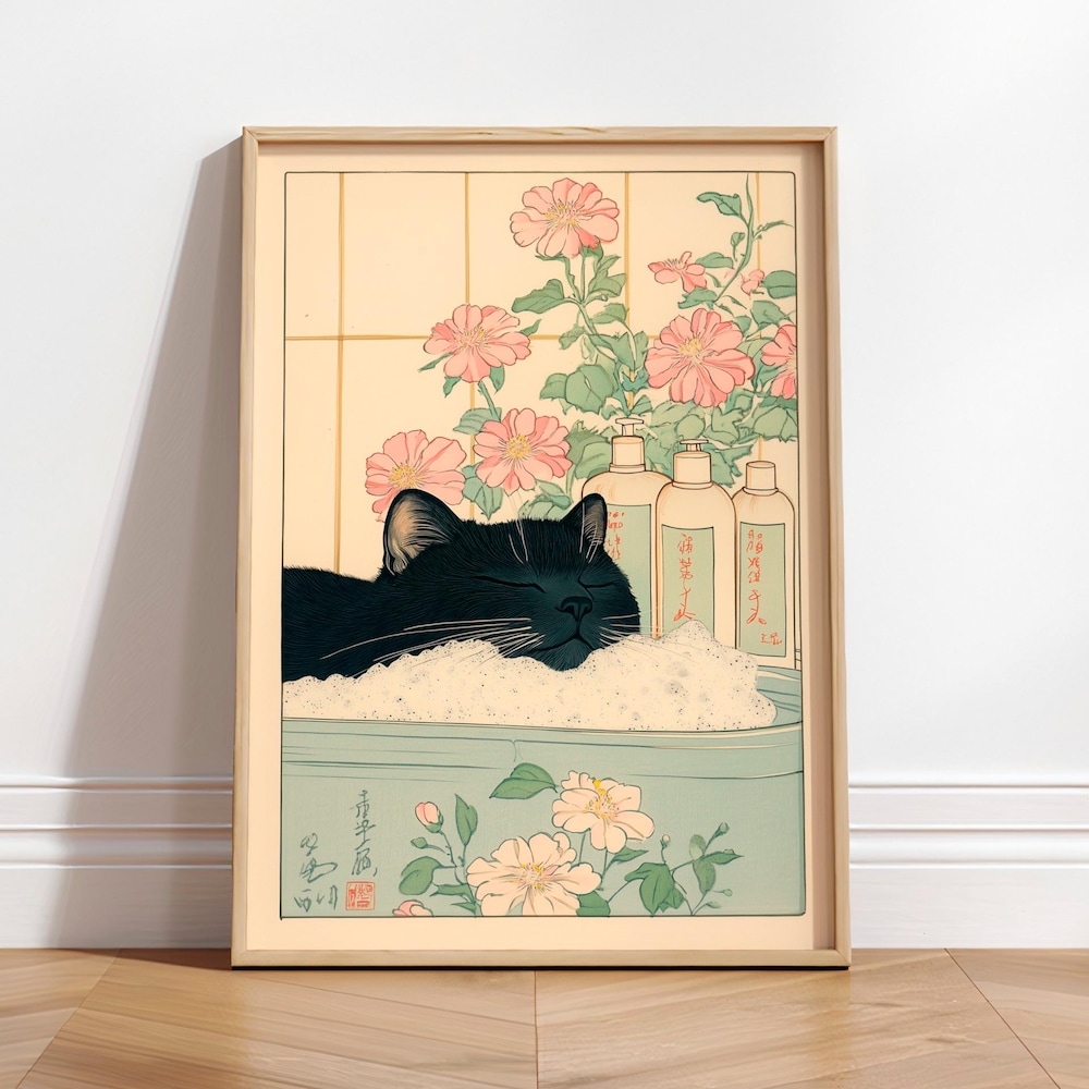 DOPAPRINT Black Cat In A Bathtub, Japanese Bathroom Wall Art ...