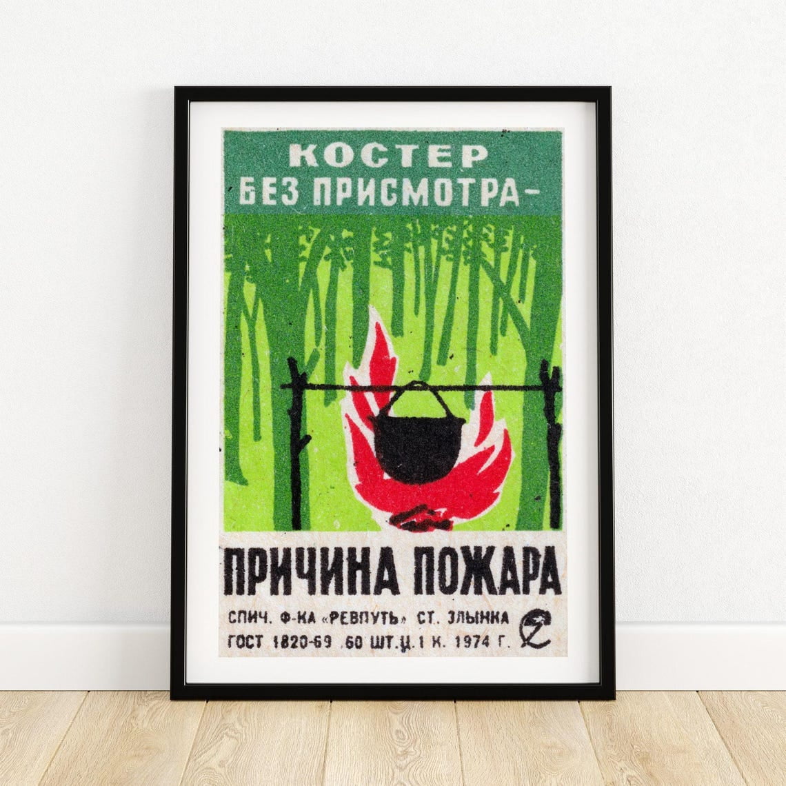 DOPAPRINT Camp Fire - Matchbox Print - Wall Art - Vintage Eastern ...