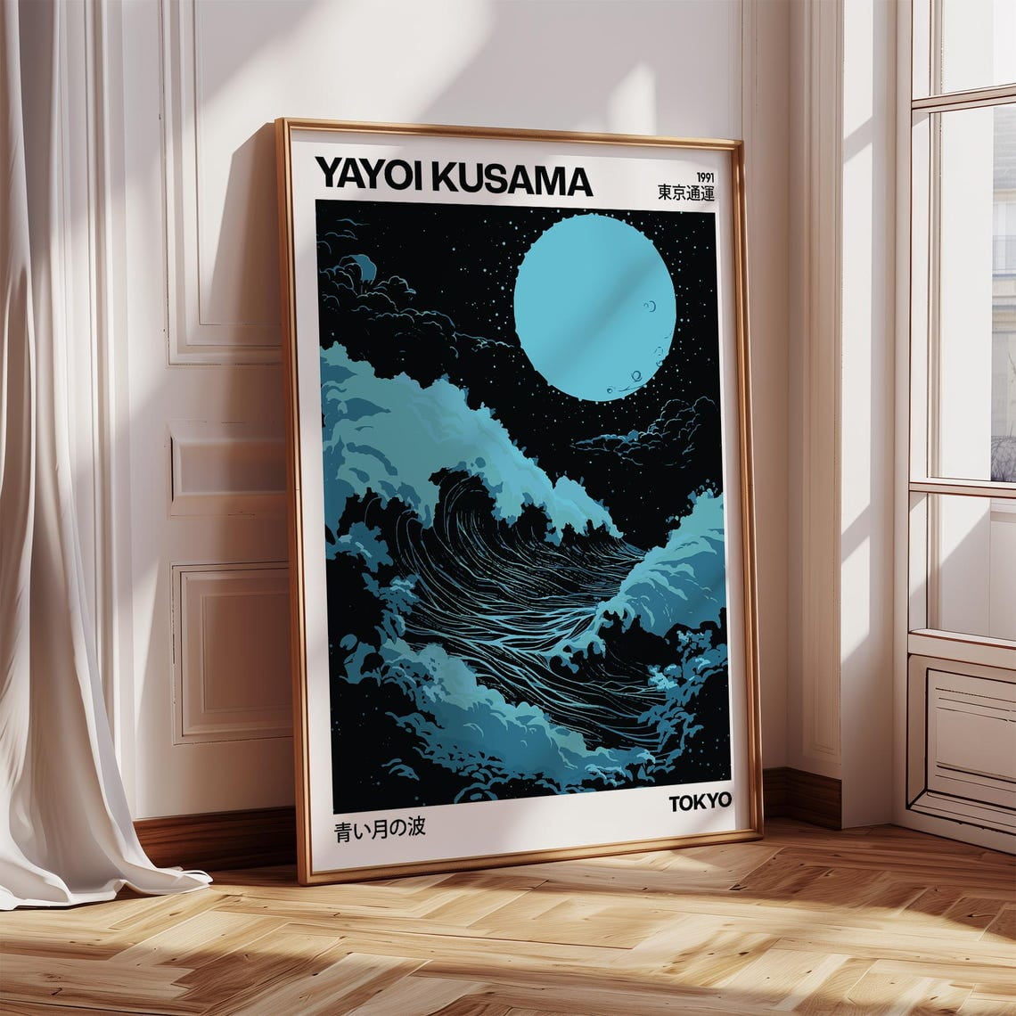 Dopaprint Japanese Wave Print Yayoi Kusama Wall Art Light Blue Wall Art