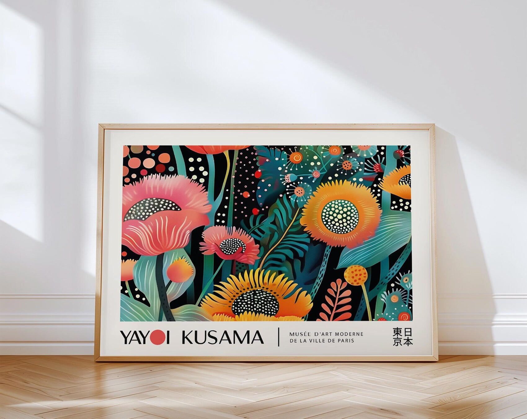DOPAPRINT Yayoi Kusama Sunflower Art Print, Colourful Floral Horizontal ...