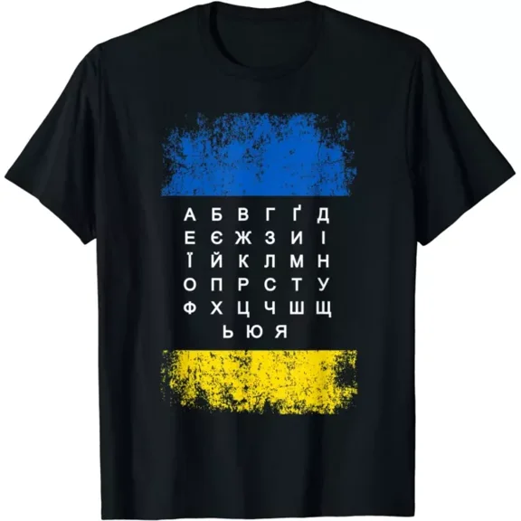 DOPASHIRT Ukrainian Alphabet Cyrillic Letters T-Shirt Funny Men Women Gift Roots Born Unisex S-5XL Hot Trending Shirt, Vintage Birthday Gift